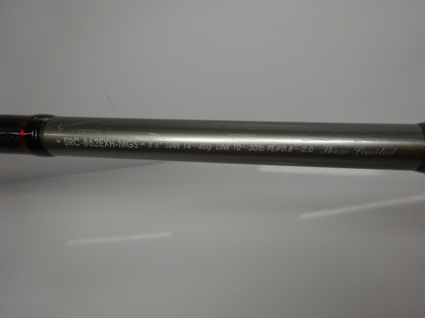 ソルティステージロックフィッシュSRC-862EXH-MGS